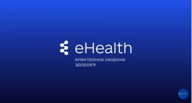 «Кабінет пацієнта» — новий цифровий сервіс для пацієнтів в ЕСОЗ «Кабінет пацієнта» — новий цифровий сервіс для пацієнтів в ЕСОЗ